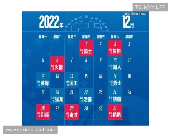 2025年7月11日火箭队比赛赛程及直播安排 2025年7月11日火箭队比赛赛程及直播安排
