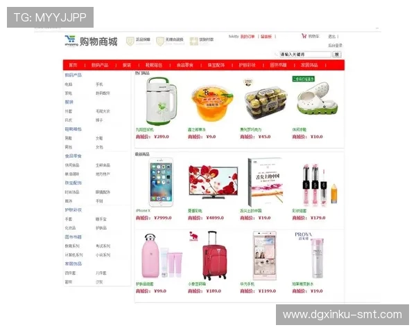 英超球鞋赞助商的合作历史及品牌推广策略